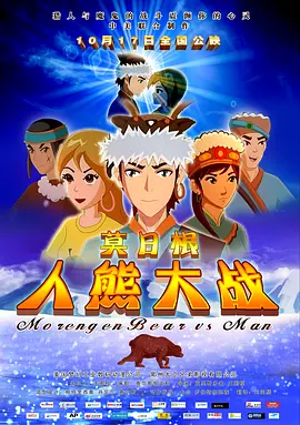 成年人午夜视频在线观看