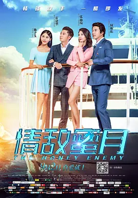 天天摸夜夜添狠狠添2018