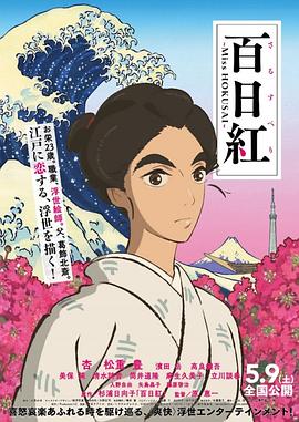 小马宝莉第九集
