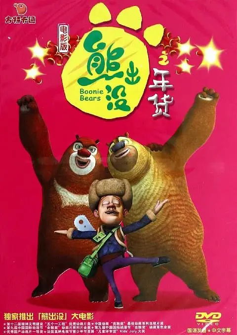 中文字幕第一页在线播放
