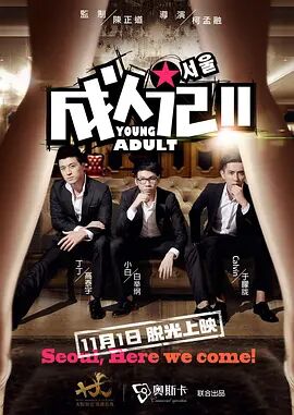 樱桃福利视频