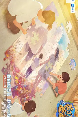 经典传奇夺命寡妇村