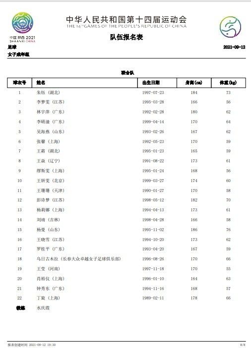 色资源二区在线视频