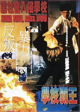 新花样约会