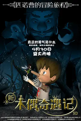 私生活的故事