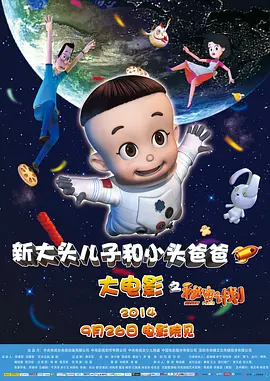 园内精品自拍视频在线播放
