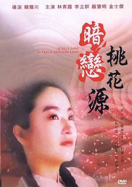亚洲区欧美区
