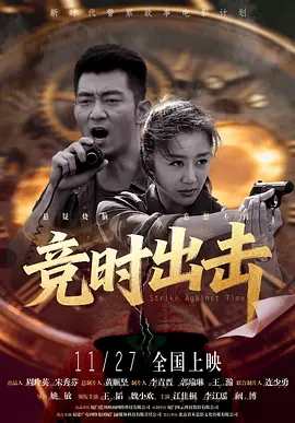 黑丝美女搞逼