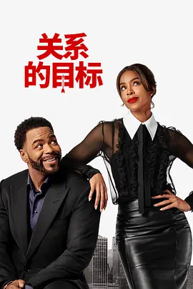 可爱的继母