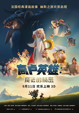 欧美一级免费片