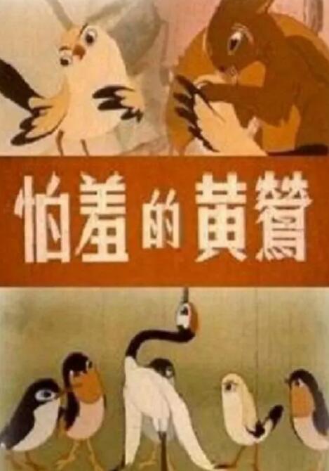 小姐
