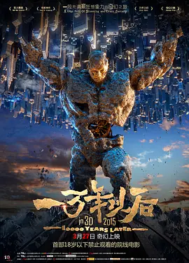 成人啪啪免费看