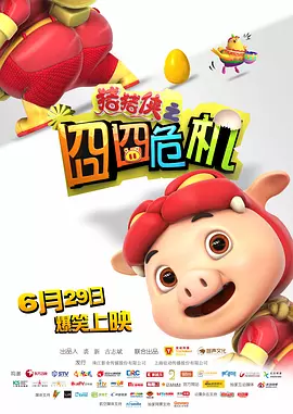 色免费在线观看