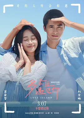 事务：对a子的爱