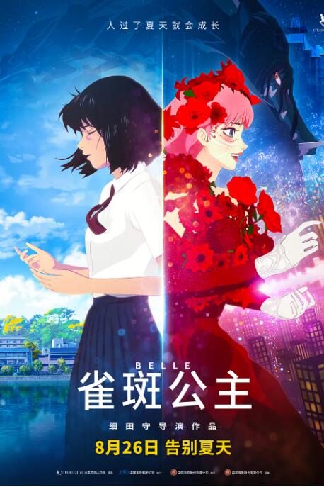 国产成人免费在线观看