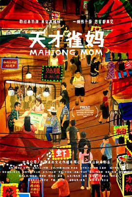 亚洲国产欧美精品一区二区三区