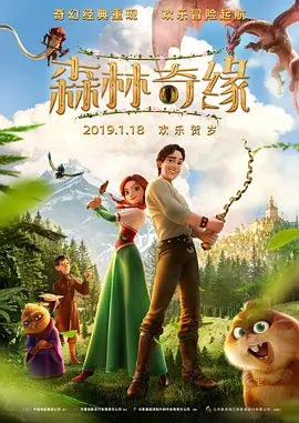表妹夫的房间