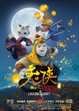 三级在线观看