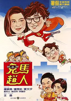 欧美污视频