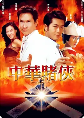 梅麻吕视频