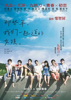 st 同洲