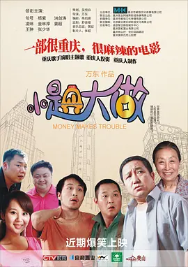 亚洲国产精品福利片在线观看