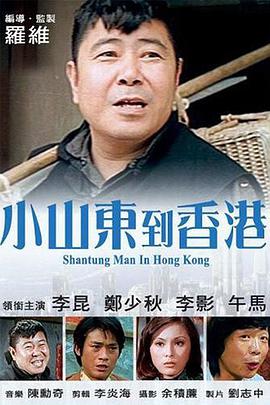 俺来也电影网