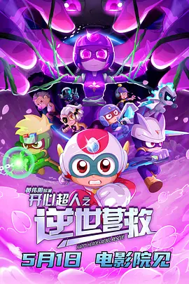 国产精久久一区二区三区