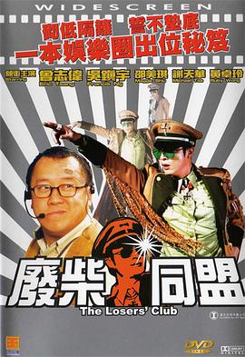 欲望帮手