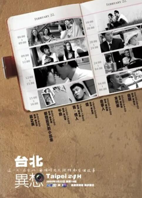 国产a级
