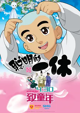 丁香六月综合