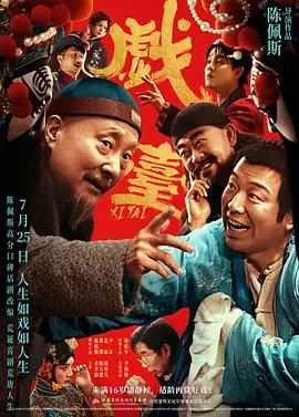 国产欧美日韩精品综合