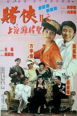 我的表姐2019