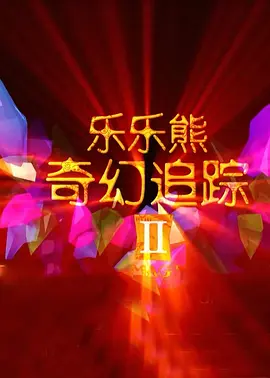 一本色道久久88综合亚洲精品高清