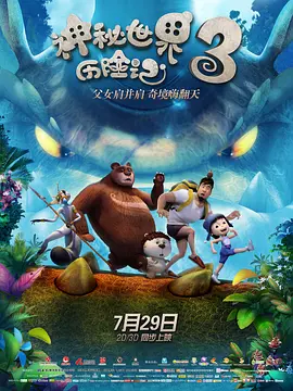 伊人香焦