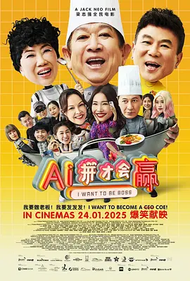 我的秘书