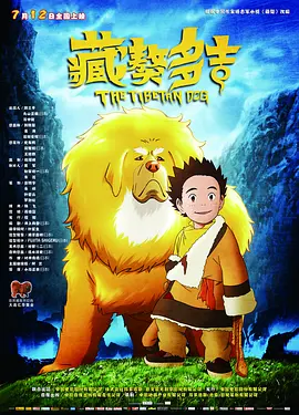 男男免费漫画尾巴漫画