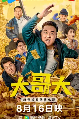 国产一区曰韩二区欧美三区