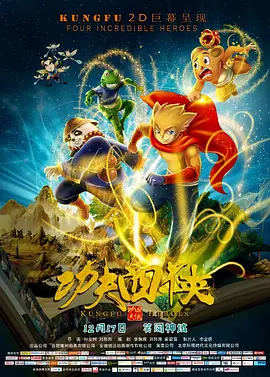 向日葵总是在夜晚绽放动漫