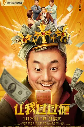 姐姐的爱情树
