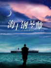 中文字幕精品视频在线