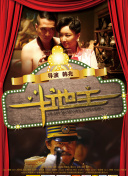 深情触摸韩语中文字