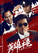 精品国产乱子伦一区