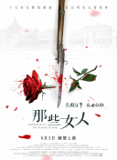 丰满老女人