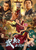 b560m 迫击炮