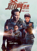 中文字幕第5页