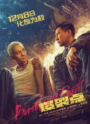 我吃琼秀的奶水