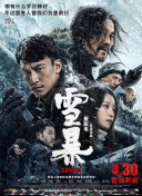 一品道门在线视频播放免费观看