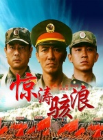 教官h污肉1v1