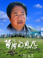 婷婷伊人五月